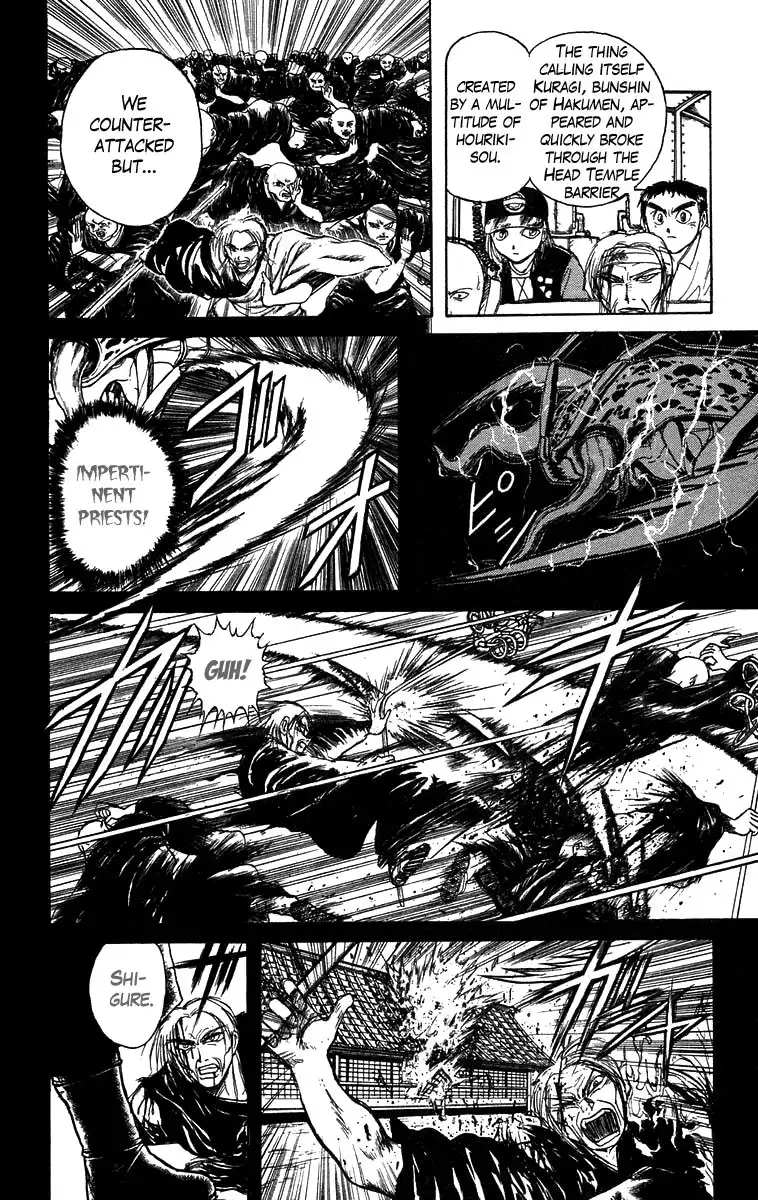 Ushio and Tora Chapter 141 7